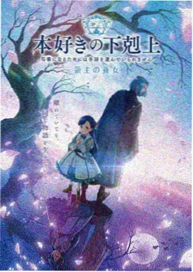 仙剑奇侠传-高清电影在线播放